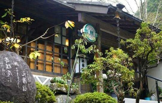 RYOKAN Yuyama Onsen Motoyukan