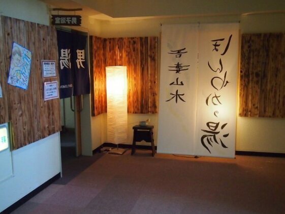 Kyukamura Azumayama-Lodge - Photo2