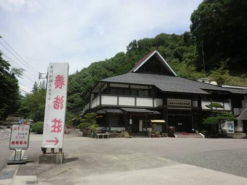 Taishakukyou tourist hotel youkousou