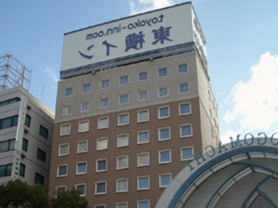 Toyoko Inn Takamatsu Hyogomachi