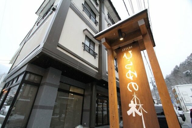 Hotel Hirayunomori Annex