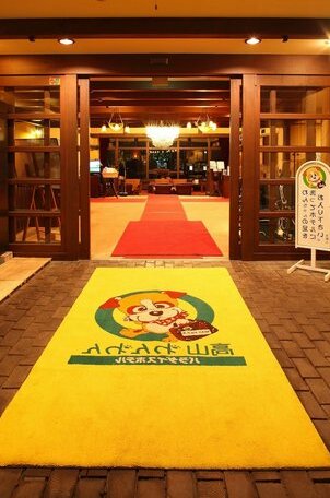 Izumigo Takayama Dog Paradise Hotel - Photo4