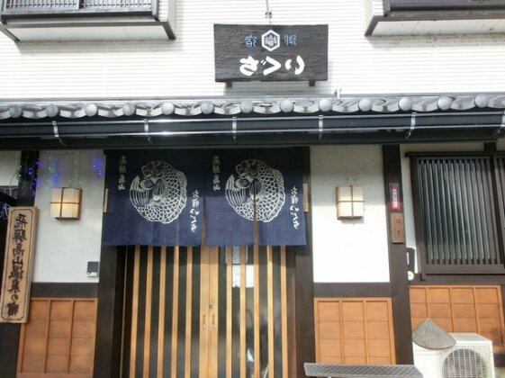 Spa Inn Oyado Iguchi - Photo2