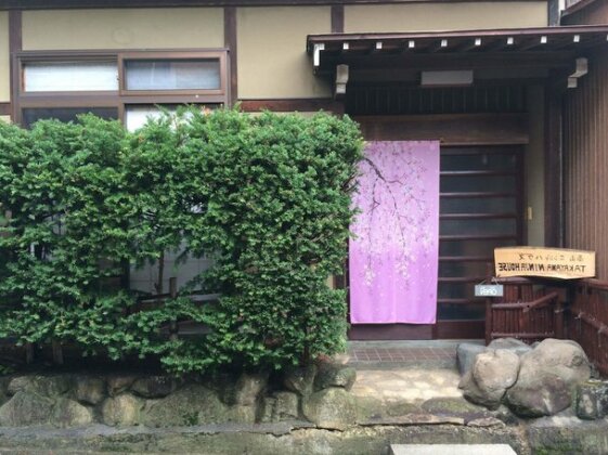 Takayama Ninja House - Photo2