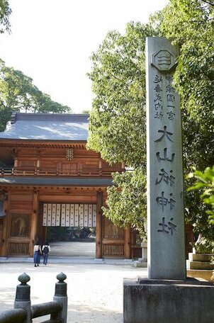 Kyukamura Ohkunoshima Island