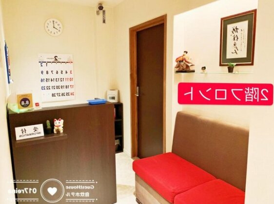 Reina Building 4F / Vacation STAY 61774 - Photo4