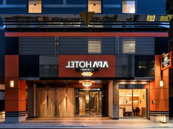 APA Hotel Hatchobori Shintomicho - Photo2