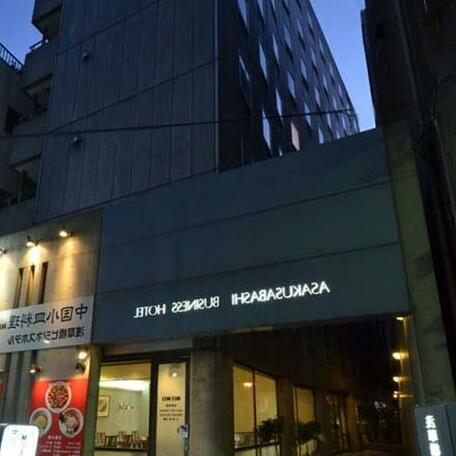 Asakusabashi Business Hotel - Photo5