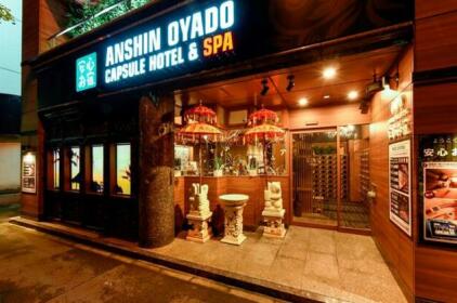 Capsule Hotel Anshin Oyado Shinbashi Shiodome - Male & Adult Only