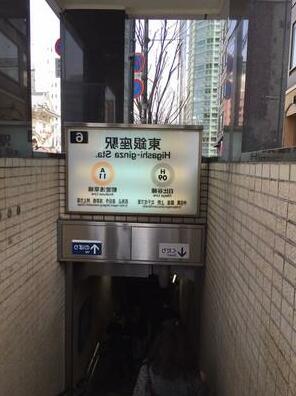 Ginza -2 Min Walk To Station Tsukiji 7 - Photo4
