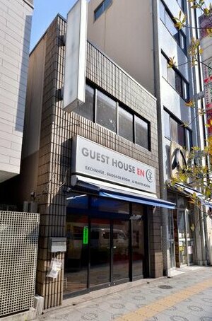 Guest House En Tokyo