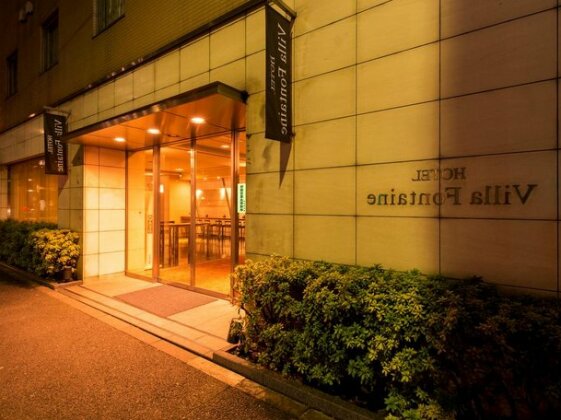 Hotel Villa Fontaine Tokyo-Ueno Okachimachi - Photo2