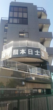 Itabashi House