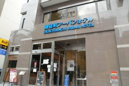 Okachimachi Urban Hotel