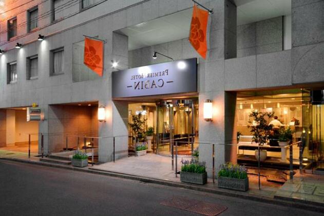 Premier Hotel-Cabin-Shinjuku - Photo3