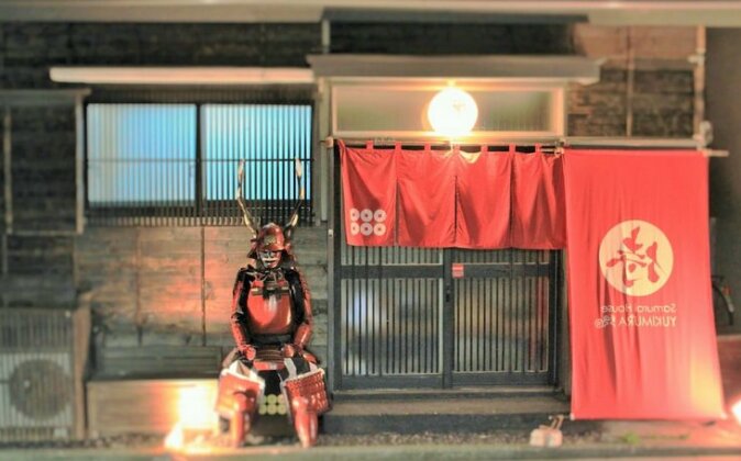 Samurai House Yukimura - Photo2