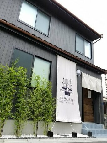 Sengoku Hatago Higashimukojima Shuku -Hostel