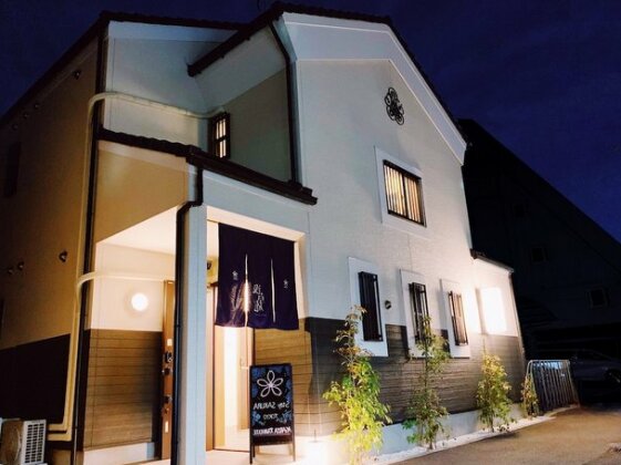 Tokyo Stay SAKURA Asakusa Townhouse - Photo2