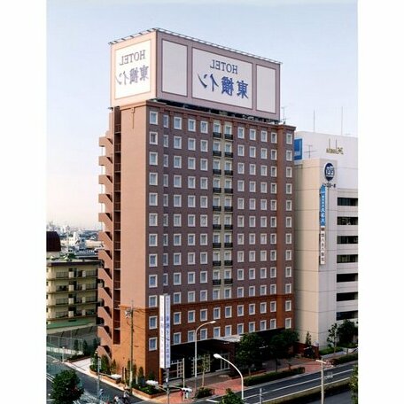 Toyoko Inn Tokyo Haneda Kuko No 1