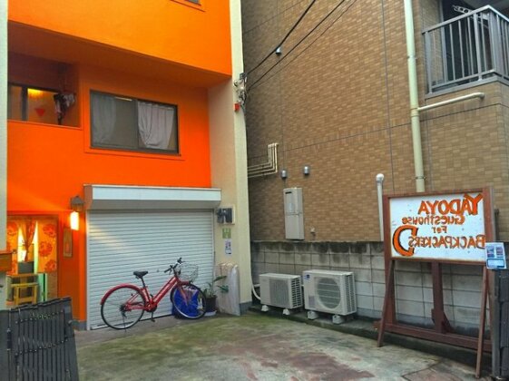 YADOYA Guest House Orange