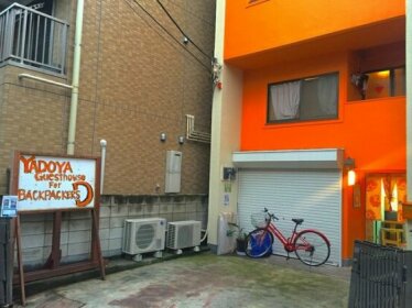 YADOYA Guest House Orange