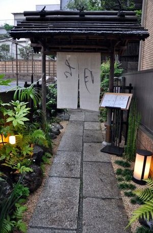 Yamanaka Ryokan - Photo2