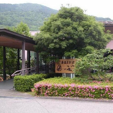 Omaki Onsen Spa Garden Waen