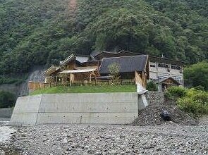 Hot spring Sansui