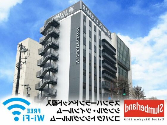 Hotel Livemax Toyama - Photo2
