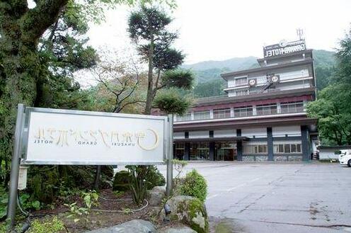 Yukai Resort Unaduki Grand Hotel
