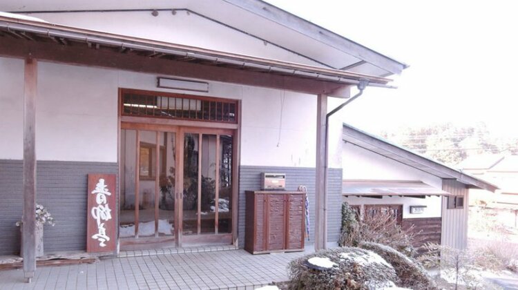 Natsuyake Onsen Seiryotei