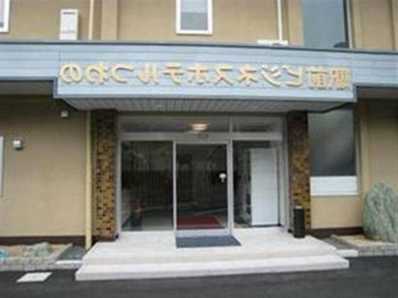 Ekimae Business Hotel Tsuwano - Photo2