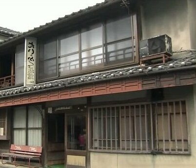 Daifuku Ryokan