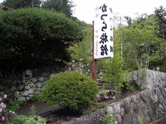 Katsura Ryokan