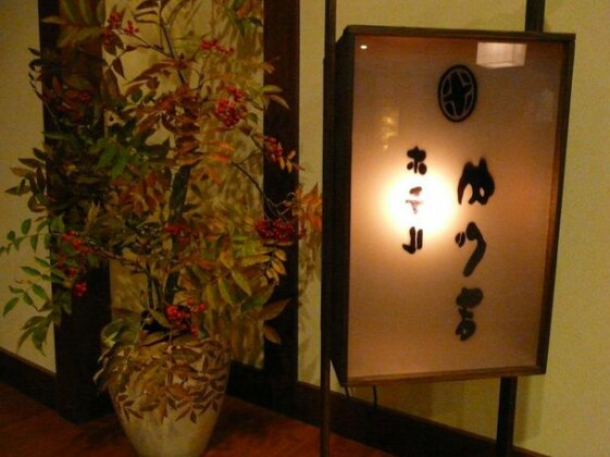 Hotel Meguma - Photo2