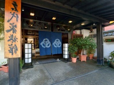 Ryokan Nadaiya Ryokan