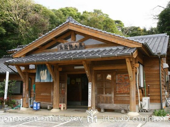 Oyado Tsuruya - Photo4
