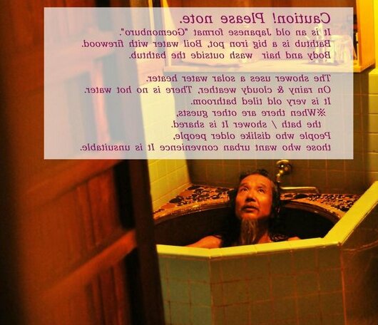 Suishodama Hostel - Photo3