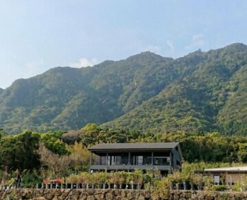 Yakushima Deaf Farm