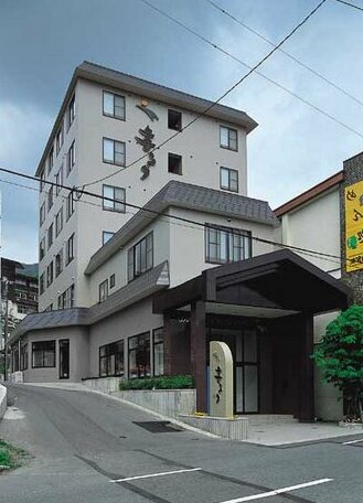 Ryokan Zao Spa Hotel Kiraku - Photo5