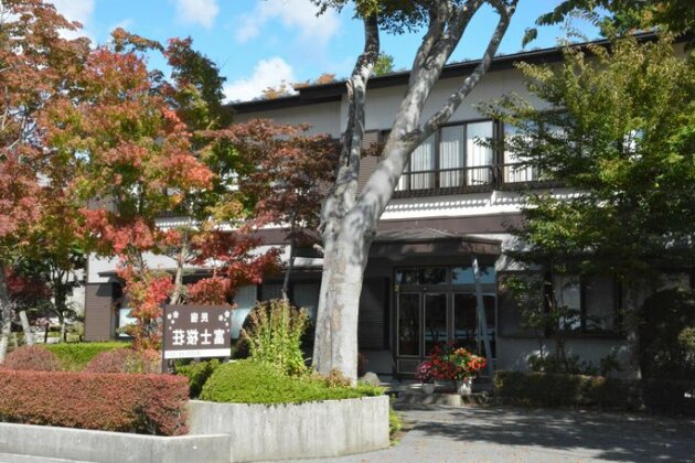 Guest House Fujizakura - Photo3