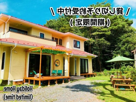 Guesthouse Murabito