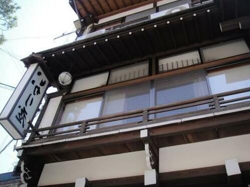 Ikariya Japanese Hotel - Photo2