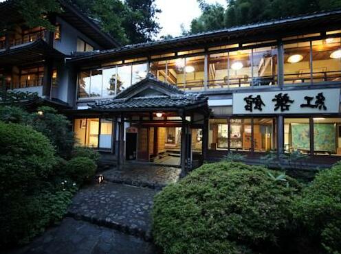 Ryokan Koyokan