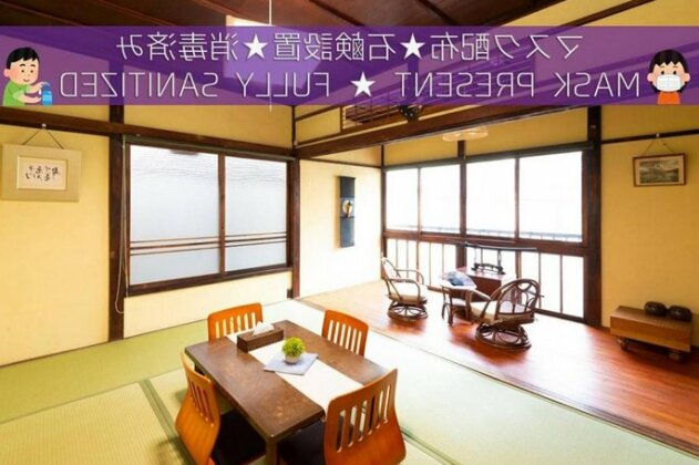 Yokohama - House / Vacation STAY 4547