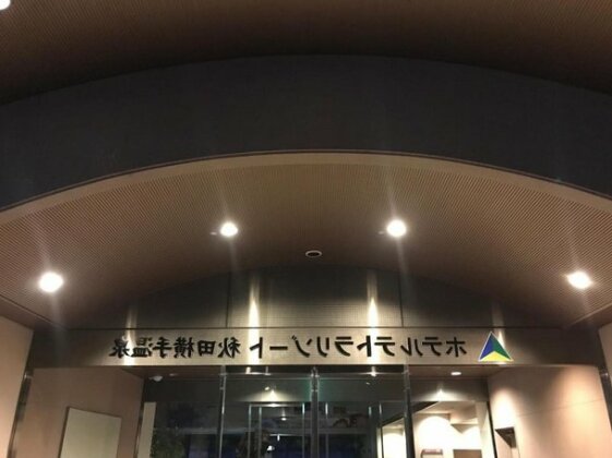 Hotel Tetora Resort Yokote Onsen