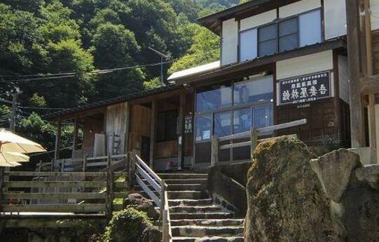 Yonezawa/Shintakayu Onsen Azumaya Ryokan