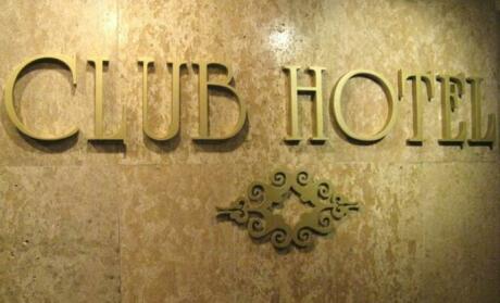 Club Hotel Bishkek