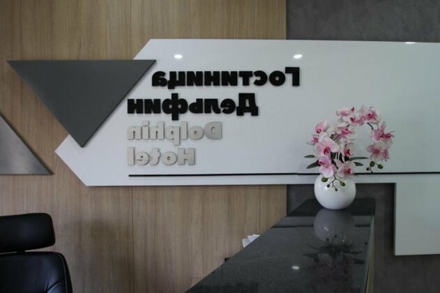 Delphin Guest House Bishkek - Photo4