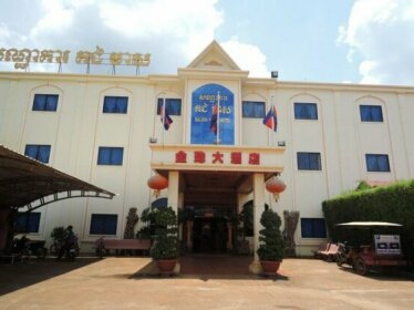 Golden Pearl Hotel Banlung